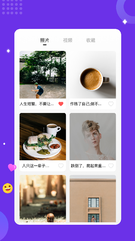 typora安卓版 截图4