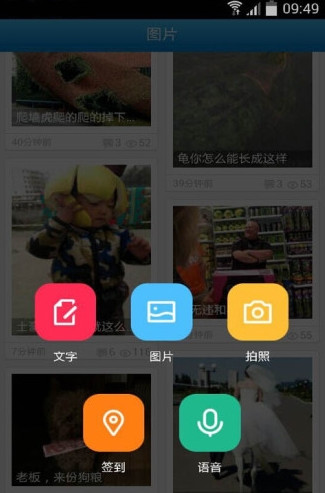 辽宁钓鱼论坛APP 截图2