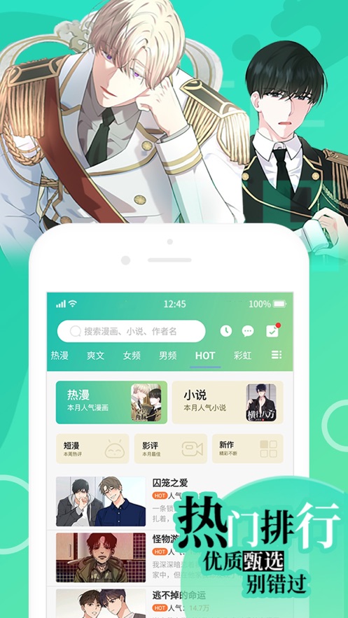 画涯app未删减版 截图3