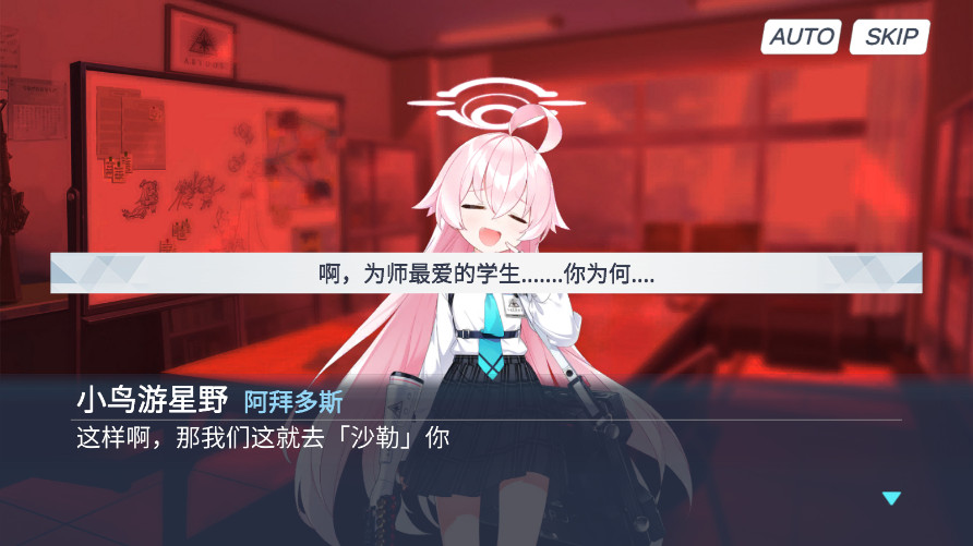 沙勒的五夜后宫2手机版 截图3