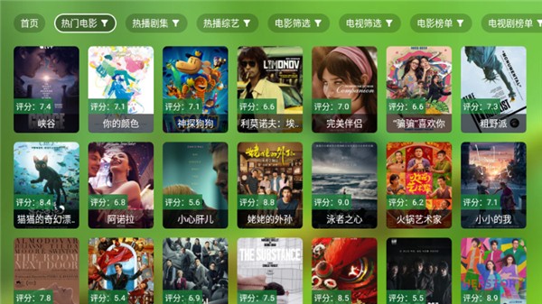 肥羊饭影视官方入口 截图3