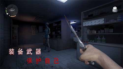 无尽噩梦诡医院联机版 1