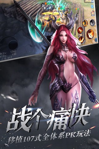 大唐无双 截图5