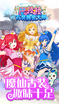 夜店女王 截图5