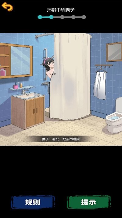 恐怖规则怪谈游戏 截图2