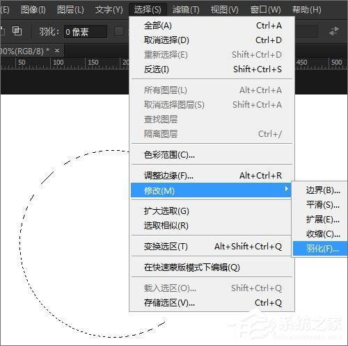 PS羽化功能快捷键及使用方法详解 1