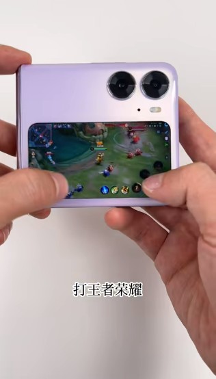 副屏助手 截图3
