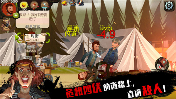 归家异途手机版 截图2