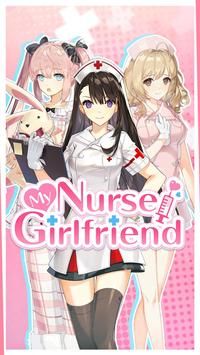 我的护士女友 1
