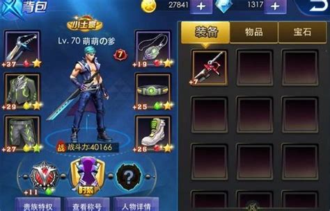 天天炫斗金币攻略：解锁高效刷金辅助秘籍 2