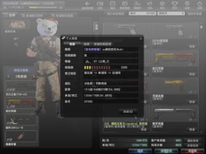 揭秘：高效攻略，如何在《反恐精英生化终结者》中轻松刷分！ 1