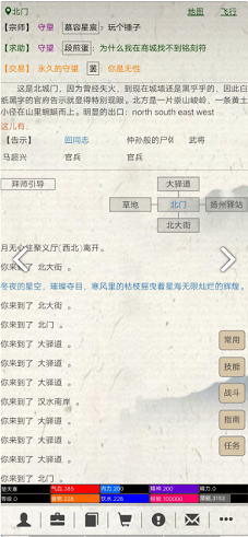 江湖故人 1