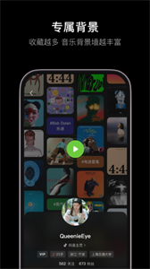 汽水音乐抖音音乐版 1