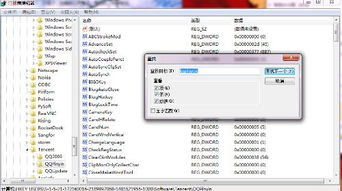 Windows延缓写入失败怎么办？ 1