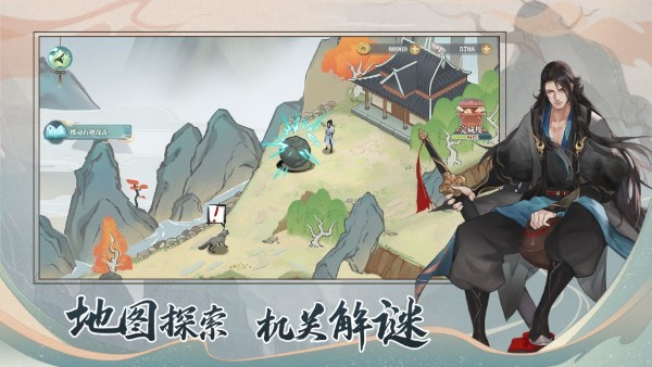 少年游 截图3