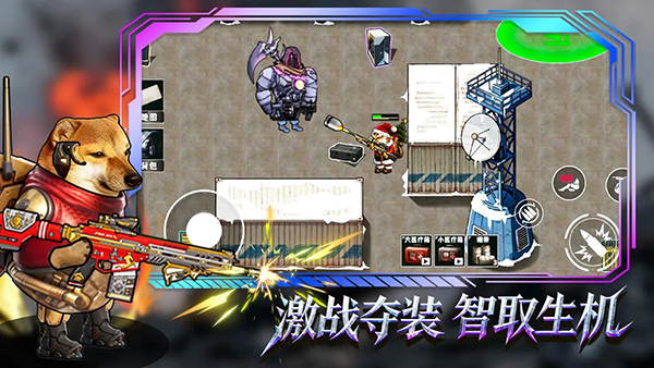 修勾逃生巨人危机最新版 截图3