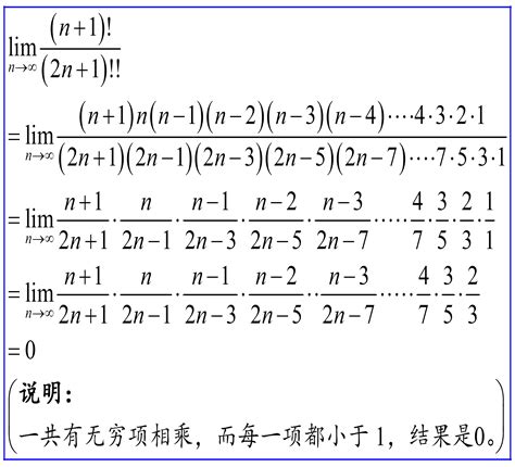 1的阶乘是多少？ 4