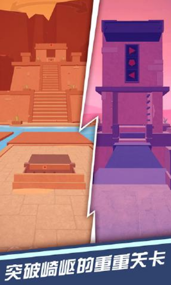 沙漠求生 截图2