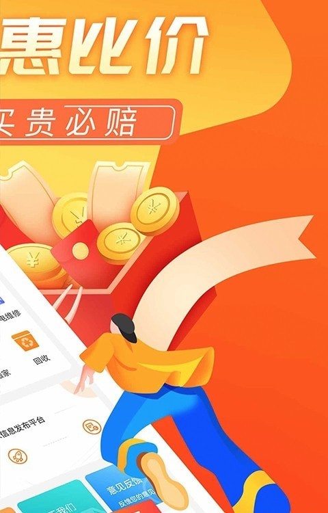 轻易花 截图4