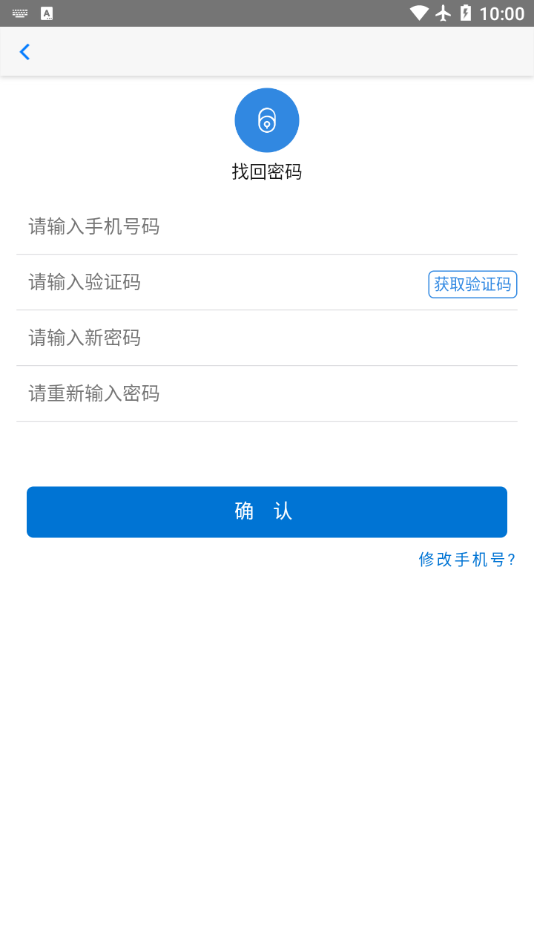 核建云app 截图2