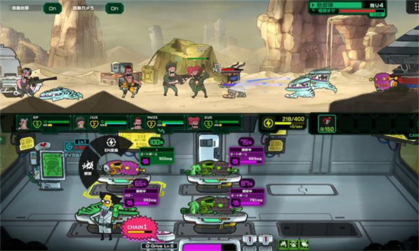 死去活来安卓直装版 截图4