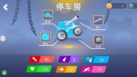 疯狂赛车竞技中文版 1