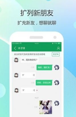 77游戏盒 截图3