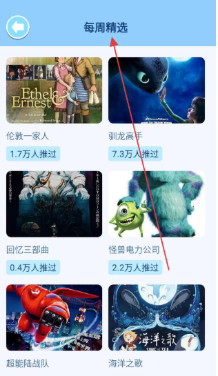 免耽漫画大全app免费 截图5