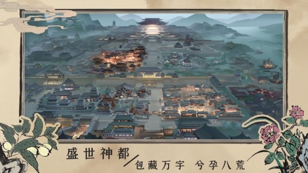 百家奇案无限元宝版 1