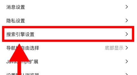鲨鱼磁力不升级版 截图2