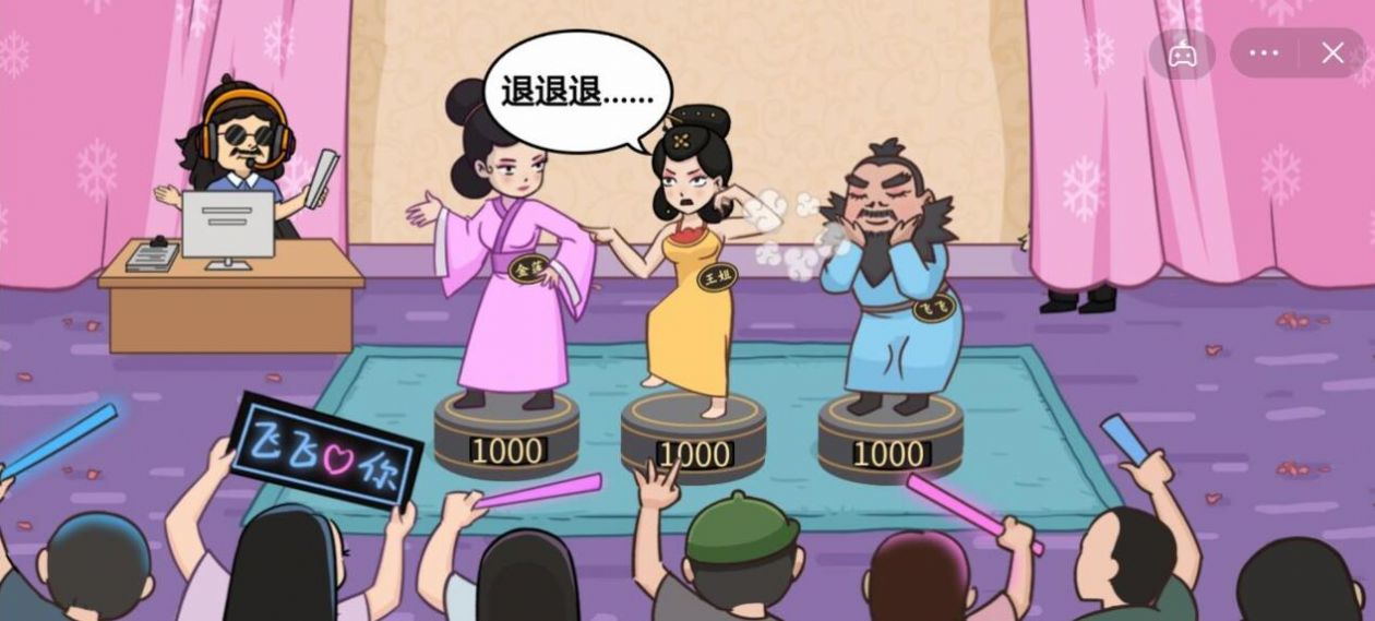 无敌老铁 1