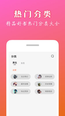 番茄极速版 截图2