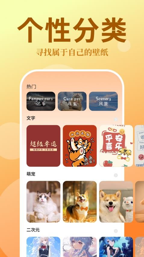 泡泡壁纸大全 截图2