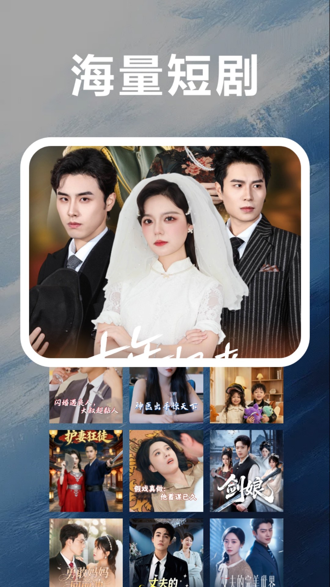 八戒看看 截图3