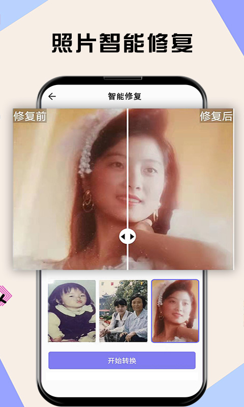 水银相机app v1.0.0 截图2