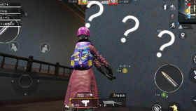 和平精英：揭秘内鬼卡墙绝技，轻松掌握游戏BUG 2