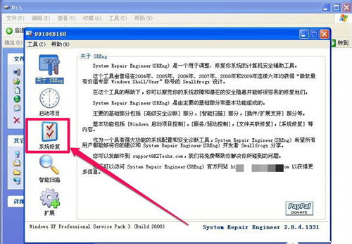 破解‘不是有效Win32应用程序’错误，让你的程序顺畅运行 1