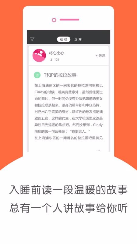 被窝 1