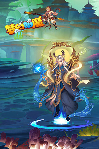 梦幻仙魔 截图4