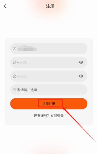 火猫影视app正版 截图2