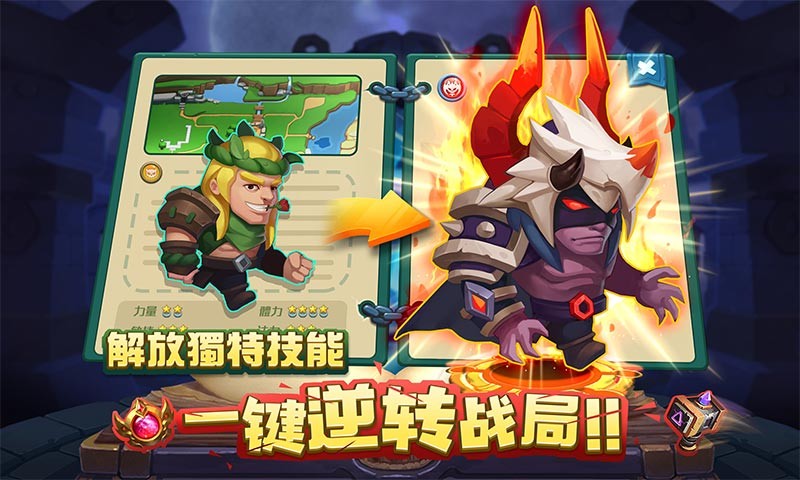 飞吧龙骑士内置菜单版 截图2