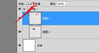 掌握PS图层锁定技巧，提升设计效率 2