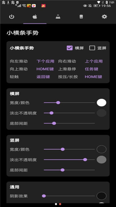 免费苹果手机模拟器手机版 1