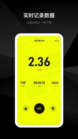 易跑 1