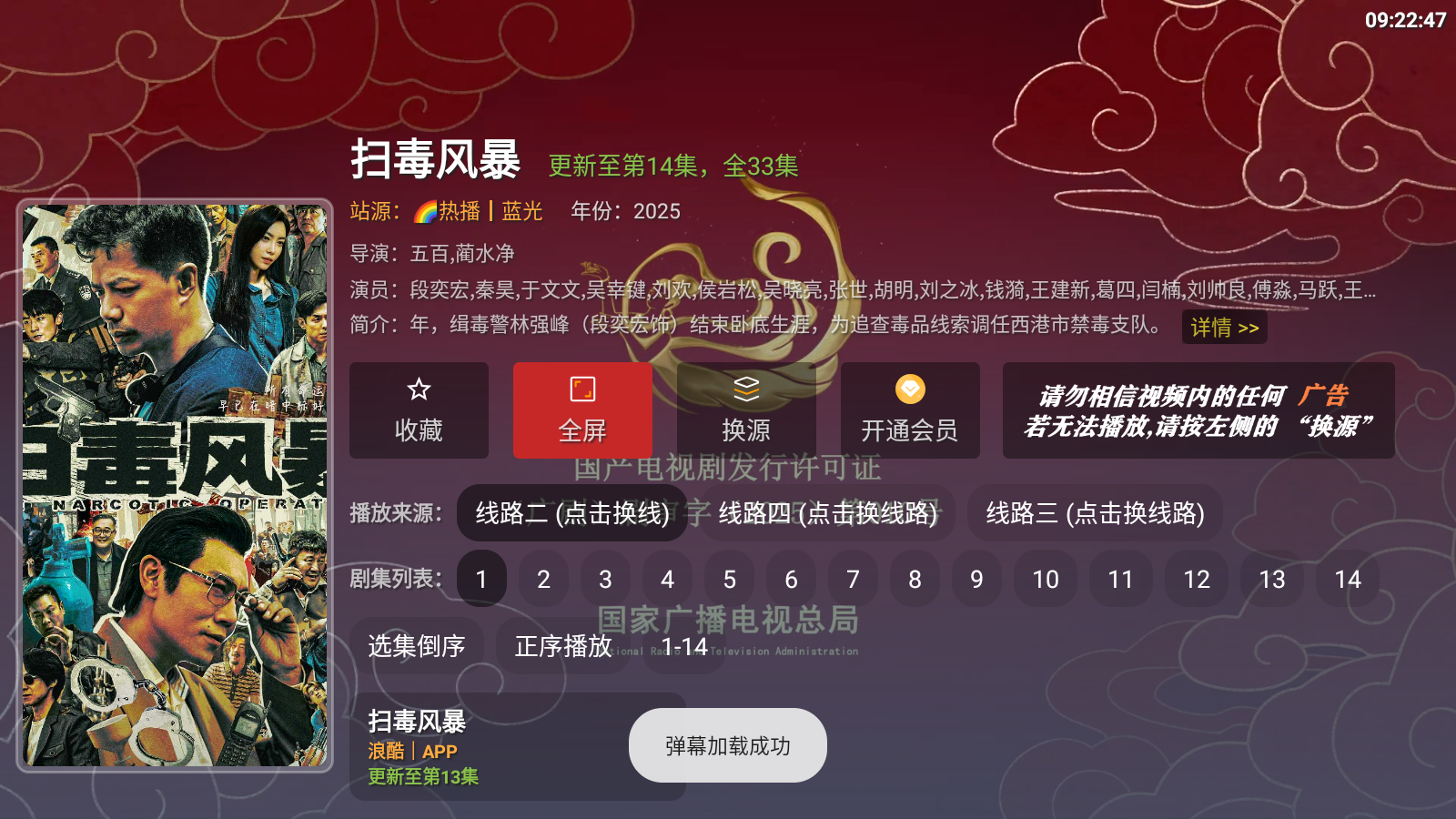 至尊宝盒安卓版 截图3