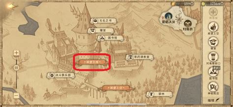 哈利波特魔法觉醒：9月27日拼图寻宝全攻略，你找到所有隐藏位置了吗？ 3