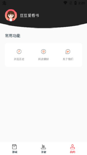 苦瓜书盘kgbook 1