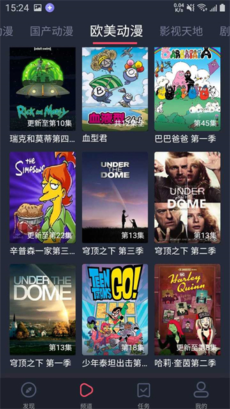 黑白弹幕官网版 截图4
