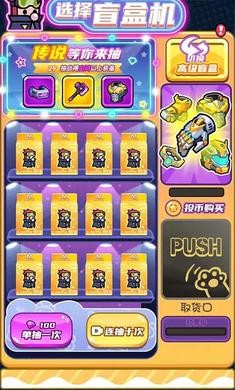 末日特工队免广告 截图4