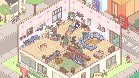 袖珍爱情(Pocket Love) 截图4